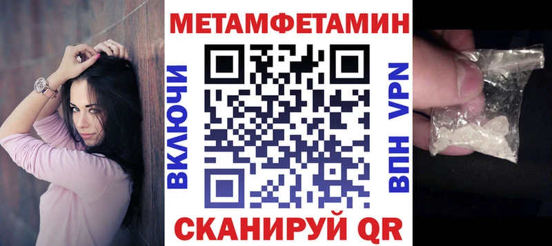 ссылка на мегу зеркало  наркотики  Сысерть  АМФ Розовый 