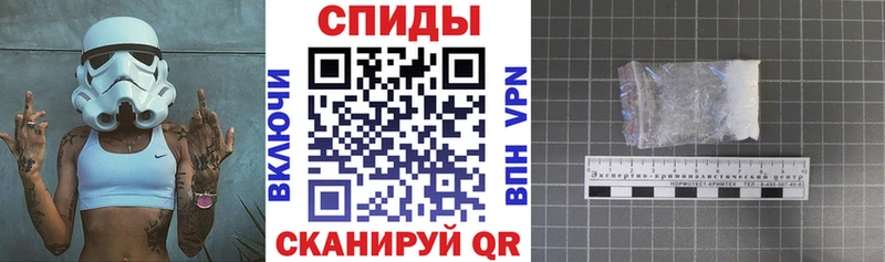 АМФЕТАМИН 97% Сысерть