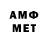 Амфетамин 98% O.Gfeedback Lastking
