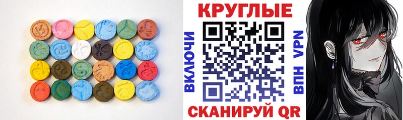это Telegram Сысерть Ecstasy Punisher