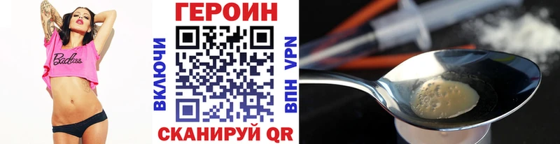 ГЕРОИН VHQ  Сысерть 