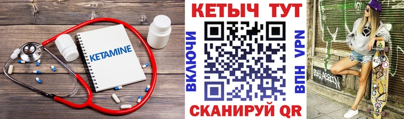 КЕТАМИН ketamine  Сысерть 