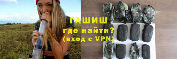 метадон Арсеньев