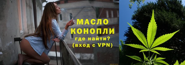 метадон Арсеньев