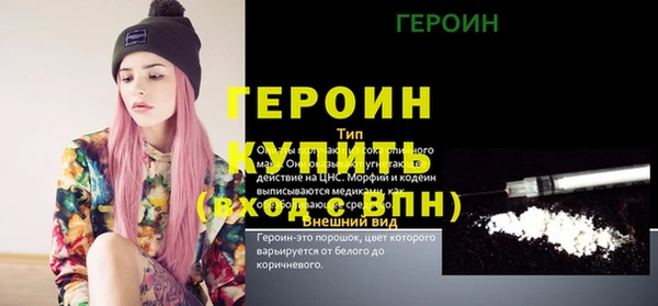 метадон Арсеньев