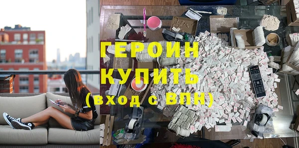гашиш Армянск