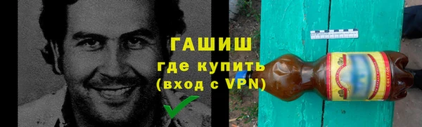 метадон Арсеньев