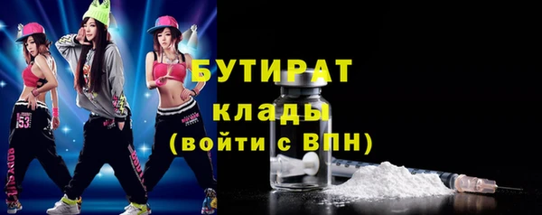 дмт Аркадак