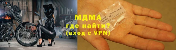 метадон Арсеньев