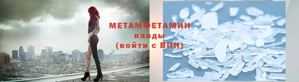 метадон Арсеньев
