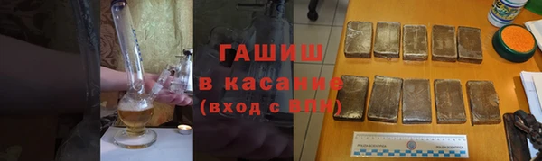 метадон Арсеньев