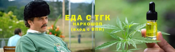 метадон Арсеньев