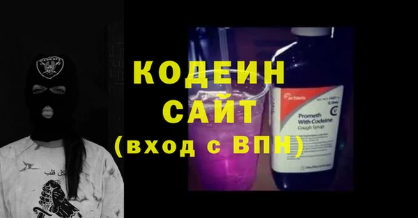метадон Арсеньев