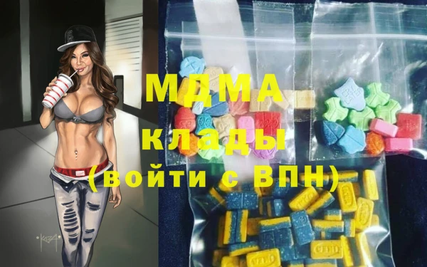 гашиш Армянск