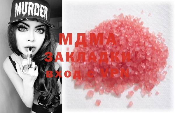 дмт Аркадак