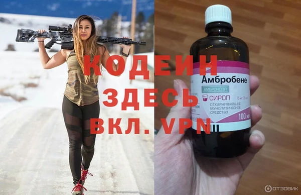 гашиш Армянск