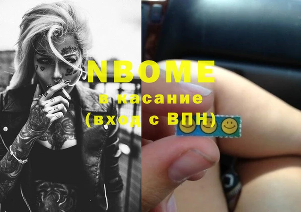 метадон Арсеньев