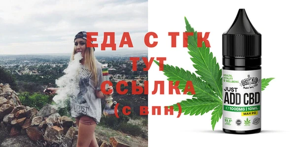 дмт Аркадак