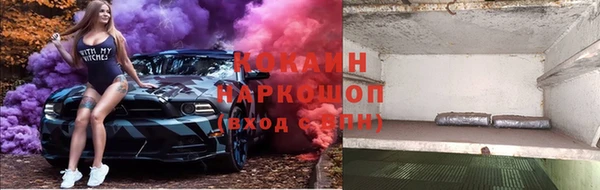 метадон Арсеньев