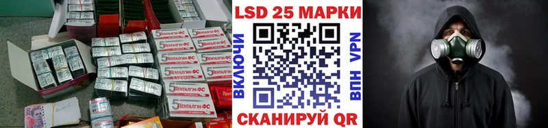 ЛСД экстази кислота  Сысерть 