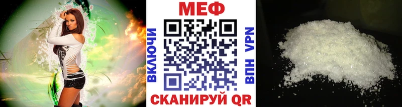 Меф VHQ  как найти закладки  блэк спрут ONION  Сысерть 