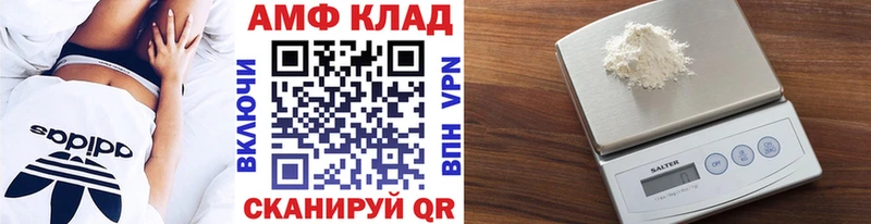 закладка Сысерть Первитин мет