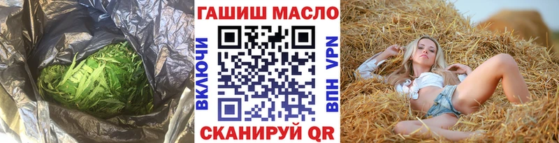 Дистиллят ТГК гашишное масло  цены наркотик  ссылка на мегу маркетплейс  Сысерть 